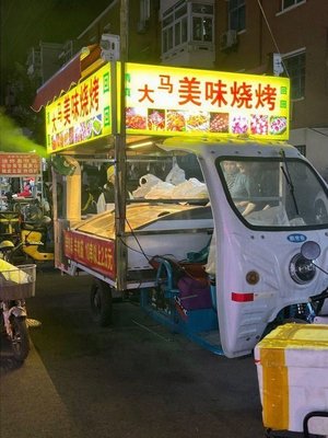Damami Delicious BBQ