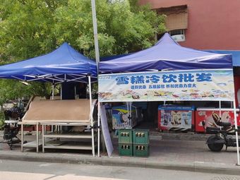Yuzhin Yinyou Xuecao Lingyin