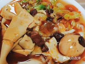 Wanbei Yang Ji Ban Mian