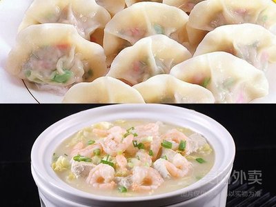 Jin Jiamen Dumpling House (Benxi Road Store)