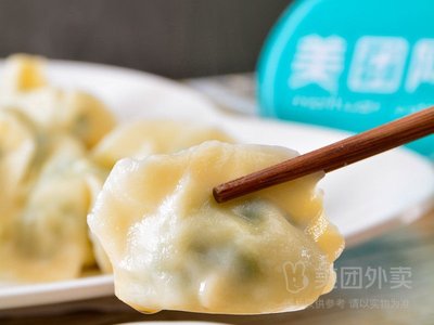 Jixiang Big Filling Dumplings (Huanrenlou Community Store)