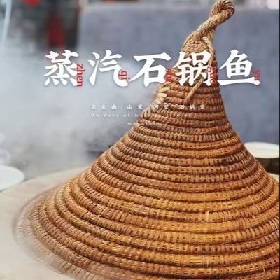 Yunnan Original Eco Stone Pot Restaurant (Dingzhigou Guangrong Road Store)