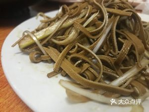 Lao Pan Casserole