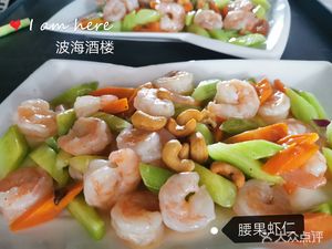 Bo Hai Restaurant