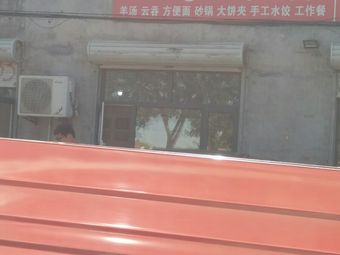 A Small Restaurant (Jinba Line Branch)