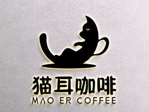 Cat Ear Coffee