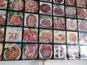 Yi Lu Shun Restaurant