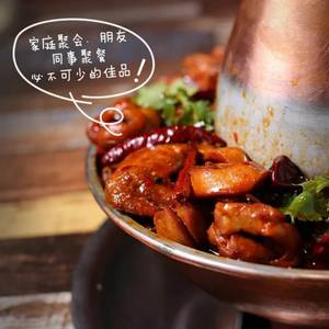 Cangzhou Hot Pot Chicken (Yuejin Branch)
