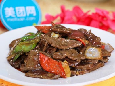 Lao Xu Grilled Fish