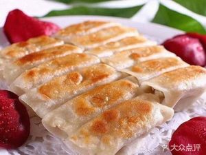 Jin Ping Shun Dumplings & Cold Dishes (Lingyuan West Lane Branch)