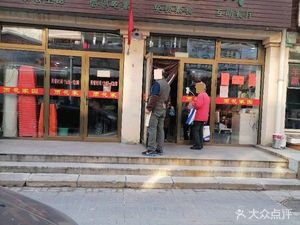 Yuhua Zhai (Yangliuqing Store)