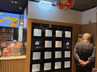 McDonald's (Liuxia Road IS Store, Tianjin)
