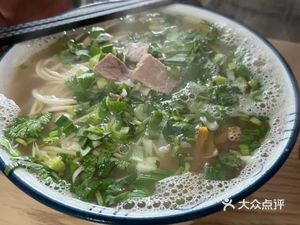 Halal Authentic Lanzhou Beef Noodles