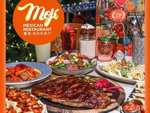 Mojí Mexican Restaurant (He Ping Joy City Branch)