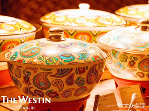 Westin Hotel - Zhiwei Restaurant