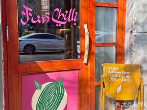 Fun Chilli Spicy Powder