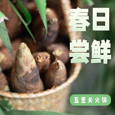 Wu Li Guan Hot Pot (Binjiangdao Store)