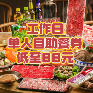 Dongjia Wan Chongqing Old Hot Pot (Lebin Store)