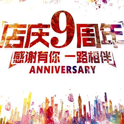 Mi Si Te Iron Plate Chicken (Bin Jiang Road Store)