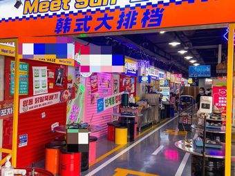 Korean-style Street Food Stall