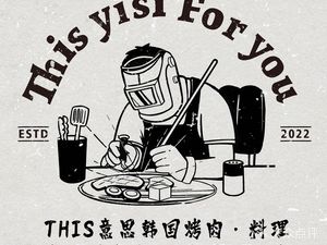 This Meaning Korean BBQ & Cuisine