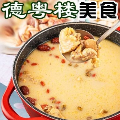 Deyue Lou Shunde Flavors