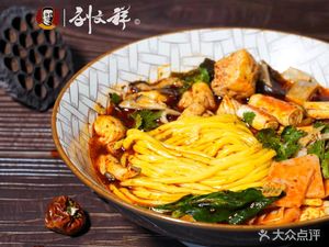 Liu Wenxiang Spicy Hot Pot (Pinghe Branch)