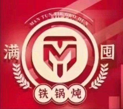 Man Dun Iron Pot Stew (Ecological City Branch)