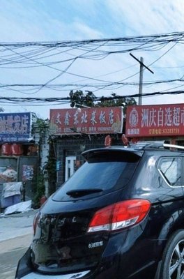 Wen Xin Northeastern Food Restaurant (Guanggang South Road Store)