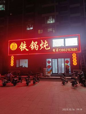 Pot-Braised Fish (Jinggang International City Branch)