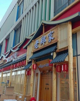 Old Zheng's Iron Pot Stew