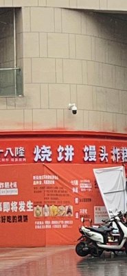 Shibadao Steamed Buns and Baozi