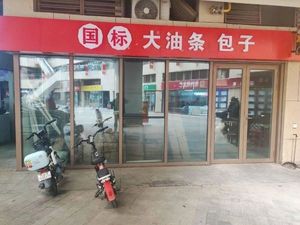 Yilai Xiang National Standard Big Fried Dough Stick