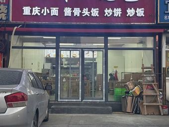 Hangzhou Steamed Bun