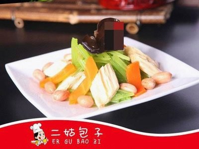 Er Gu Baozi (Yuanshiwan Branch)