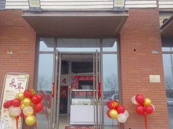 Lü's Quick-Salted Duck Products