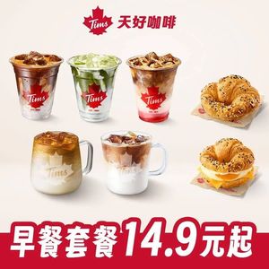 Tims Heavenly Coffee (Tianjin Binhai Cultural Center Branch)