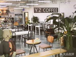 Universe Coffee (Creative Building 2 Branch)