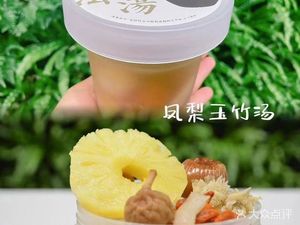 Chicha Qu (Zhongtai Avenue Branch)