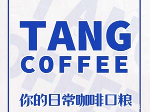 Tang·Coffee & Drinks