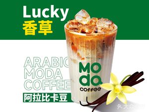 MODA COFFEE (Binhai Zhongguancun Science Park Branch)