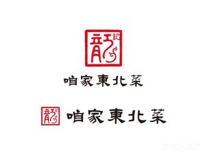 Long Ji Home-style Dishes · Barbecue