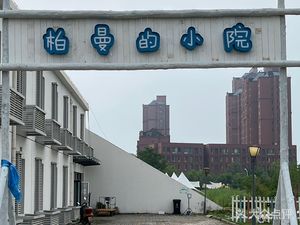 Baiman's Courtyard · Camping