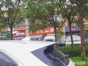 Yuelai Yuehao Shaxian Snacks