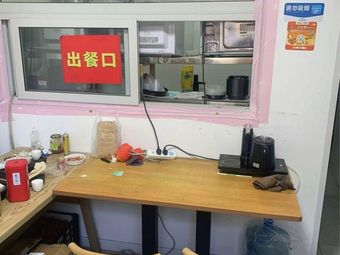 Old Beijing Sugar-coated Hawthorn Roasted Sweet Potato (Binhai Wanda Store)