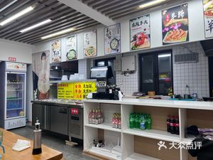 Jiangji Yang Tangguan