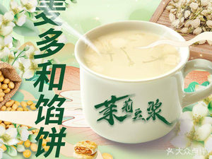 Maiduohe Maiduo Pie (Xinjiayuan Store)