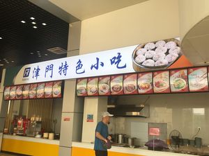 Dagang Service Area Tianjin Specialty Snacks