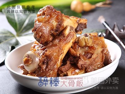 Zuibang Big Bone Rice (Xinbei Garden Haiyue Yuan Store)