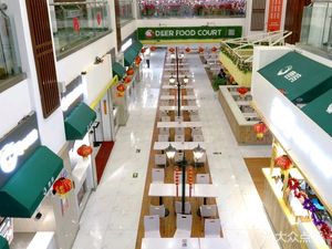 Luming Food Hall (Huaxia Financial Center Store)